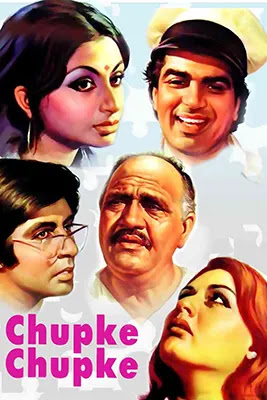 Sharmila Tagore in Chupke Chupke