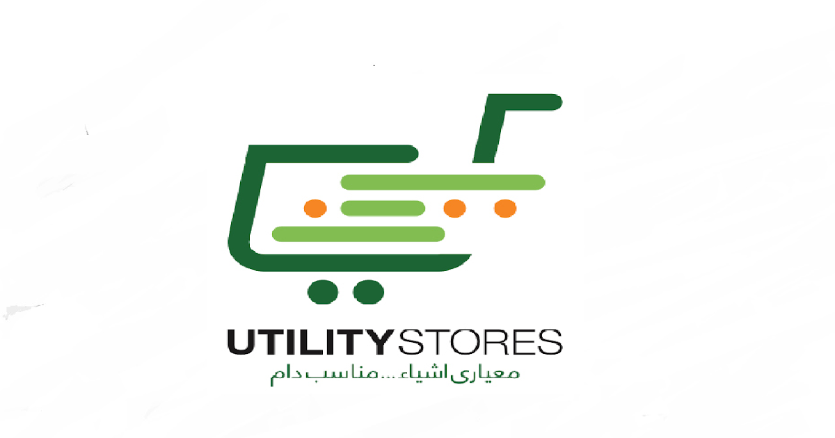 Utility Stores Corporation of Pakistan Private Limited Jobs 2021 in