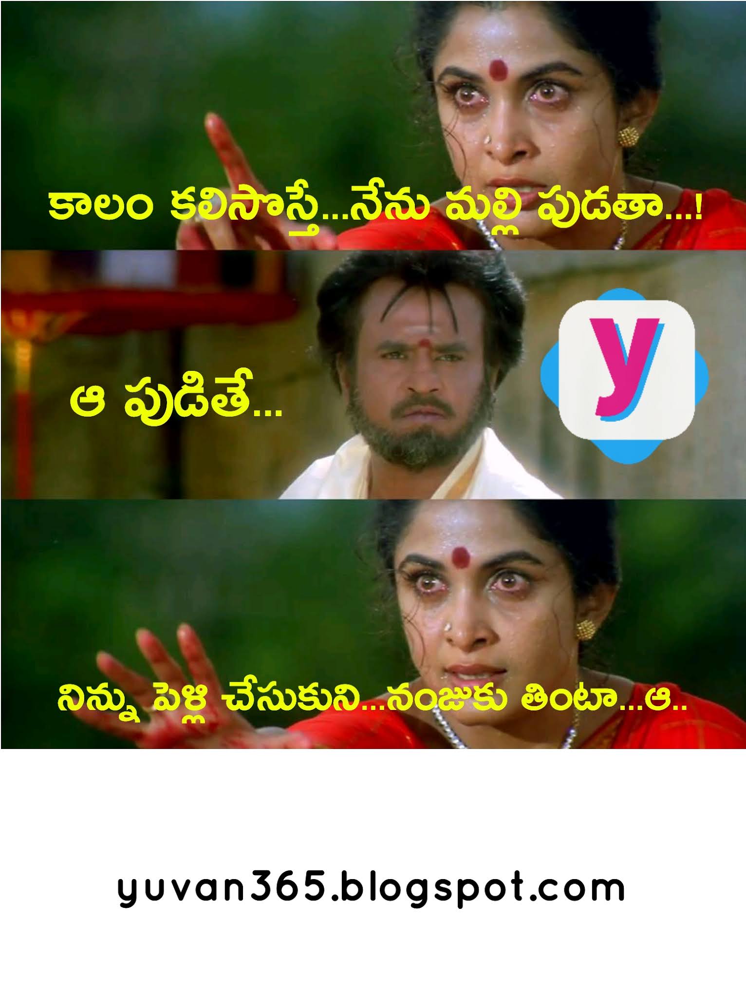 Latest MemeTelugu Jokes Jokes With Pictures