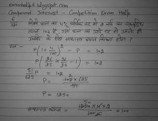 4 solution Compound Interest formula 