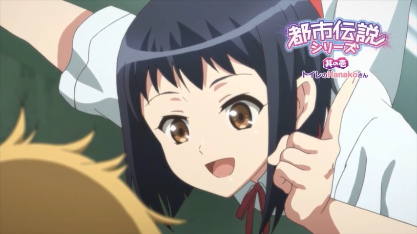 Toshi Densetsu Anime 3 Vostfr