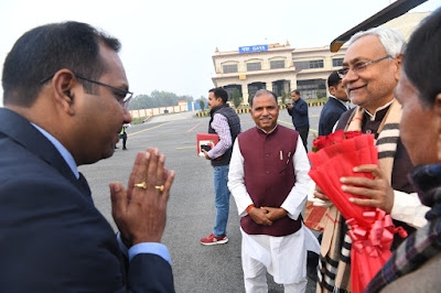 मुख्यमंत्री नीतीश पहुँचे गया : जल जीवन हरियाली कार्यक्रम,AnjNewsMedia