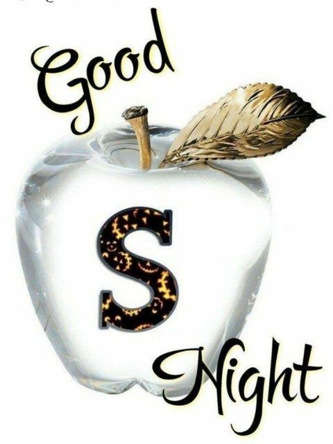 good morning sms with love