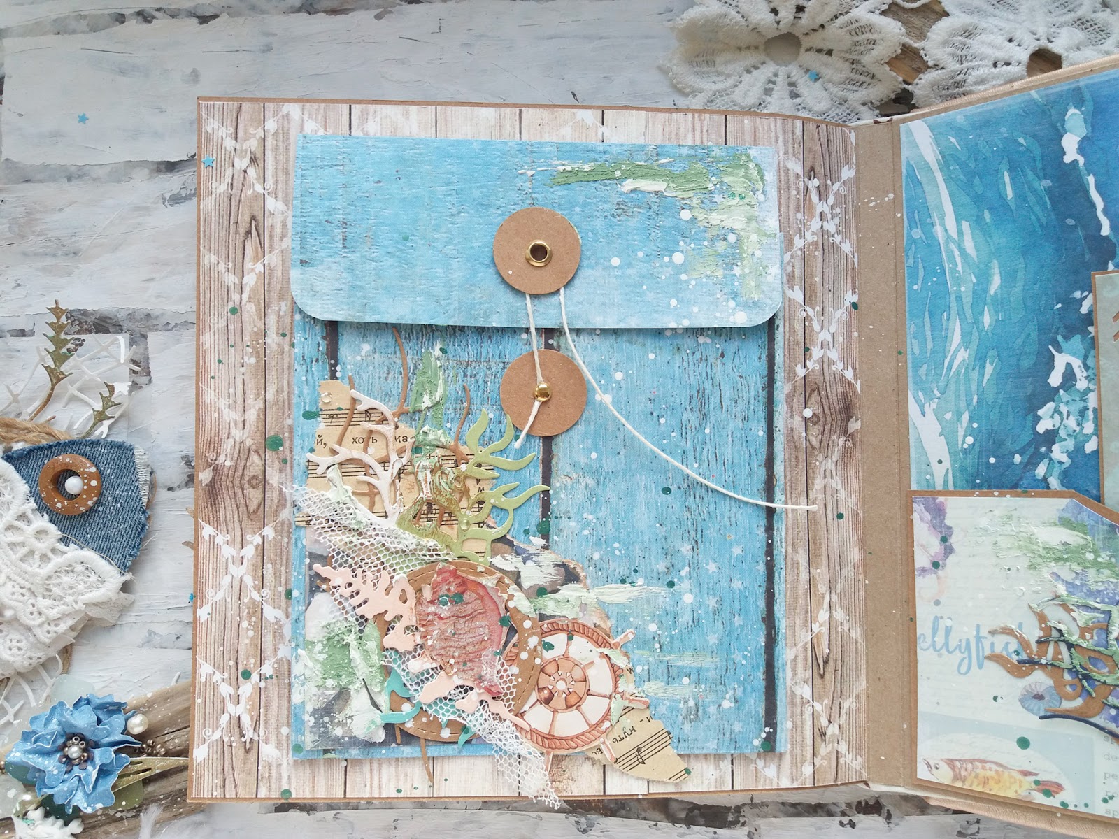 Альбом с моря Альбом с моря