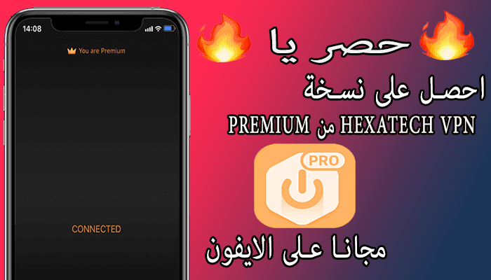 https://www.arbandr.com/2019/04/get-premium-vpn-hexatech-vpn-iphone-ipad-free.html