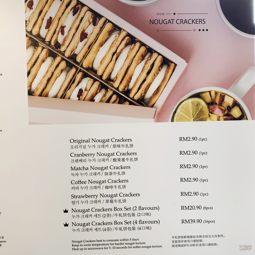 Heuk Hwa Dang, Korea Premium Tea and Dessert House, Korea milk tea, 黑花堂, Rawlins Eats, Boba Lover, boba drinks, Rawlins GLAM