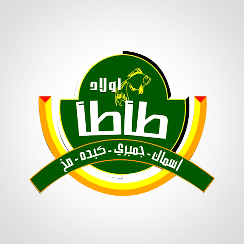 مطعم طاطا مطعم طاطا