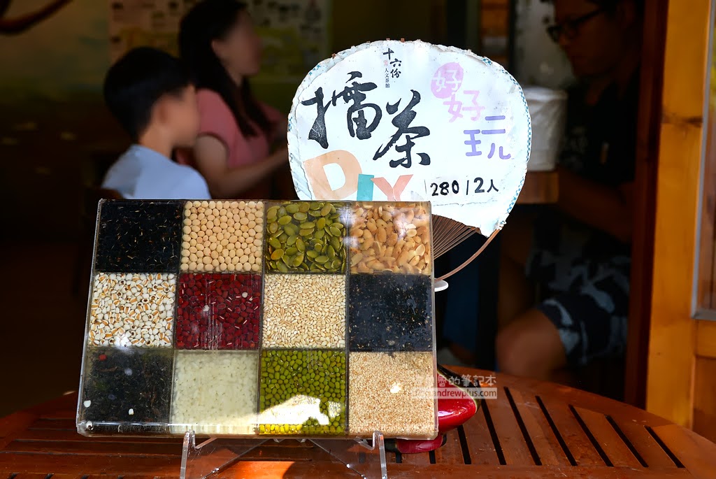 十六份人文茶館,勝興車站美食,苗栗三義美食,三義推薦餐廳