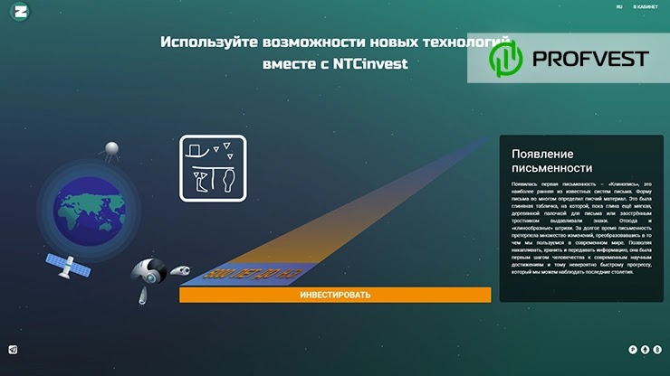NTCInvest: обзор и отзывы о ntcinvest.com (HYIP платит) NTCInvest обзор и отзывы HYIP-проекта