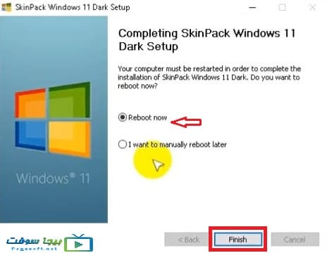 الخطوة الاخيره لانهاء تثبيت ويندوز 11 الخطوة الاخيره لانهاء تثبيت ويندوز 11