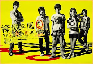 tantei gakuen q live action eng sub tantei gakuen q live action eng sub