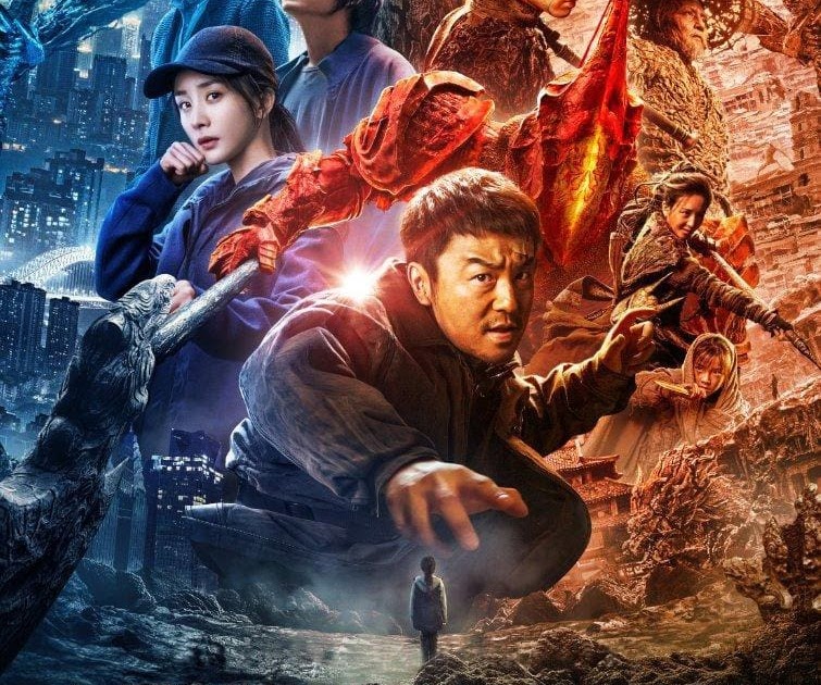 A Writer's Odyssey (2021) China