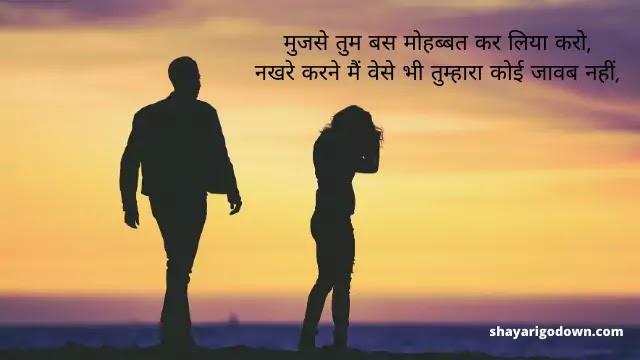 Gulzar Shayari - Mujhse Tum Bas Mohabbat Kar Liya Karo Gulzar Shayari - Mujhse Tum Bas Mohabbat Kar Liya Karo