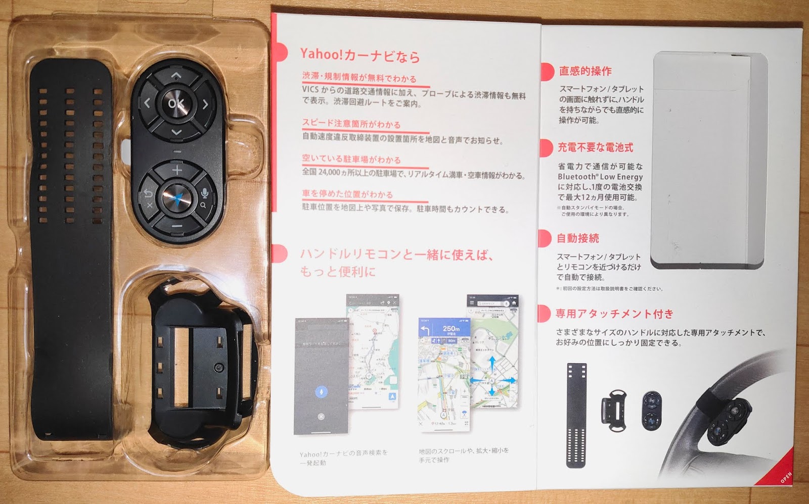 パサートヴァリアントでスロードライブ