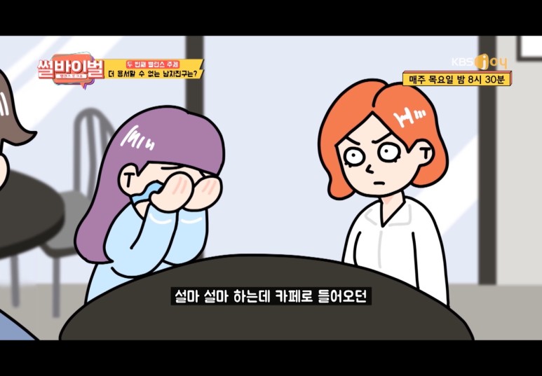 예비신부랑 신부친구까지 임신시킨 남친 썰 | 인스티즈