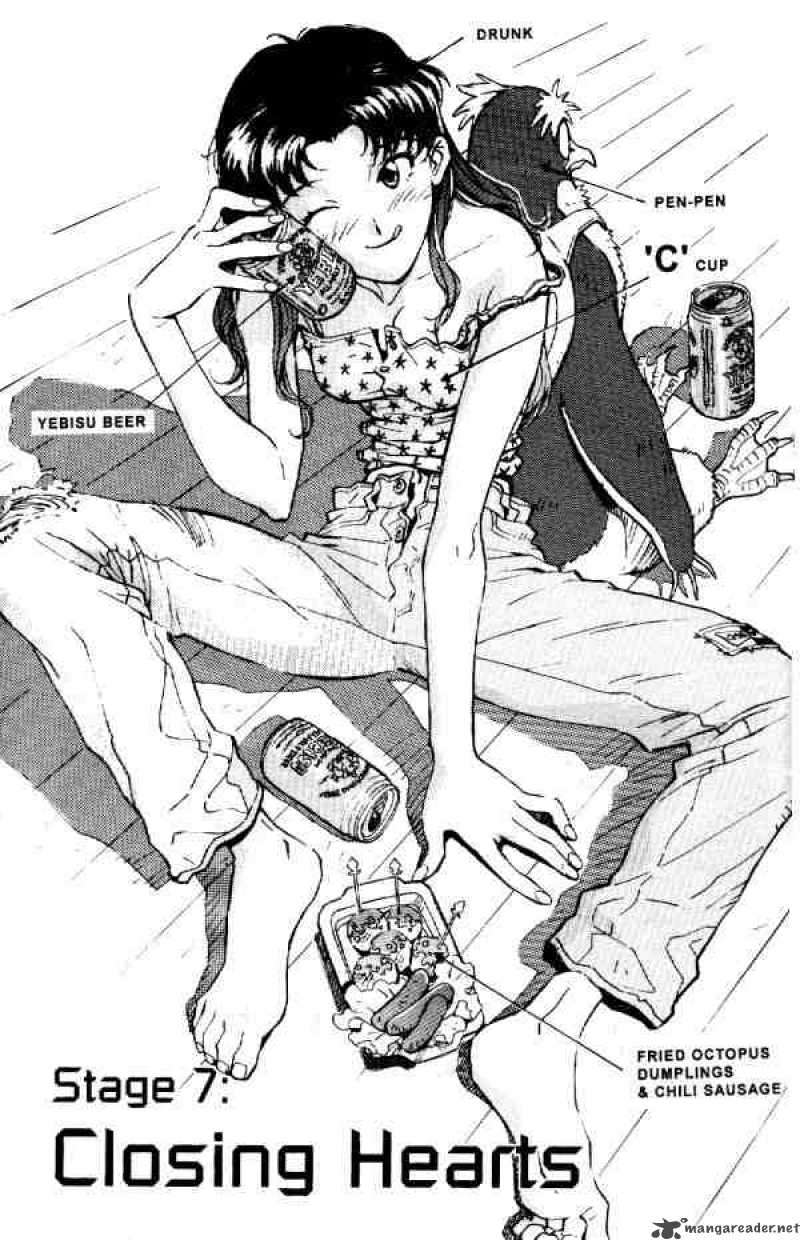 Neon Genesis Evangelion chapter 7 page 1