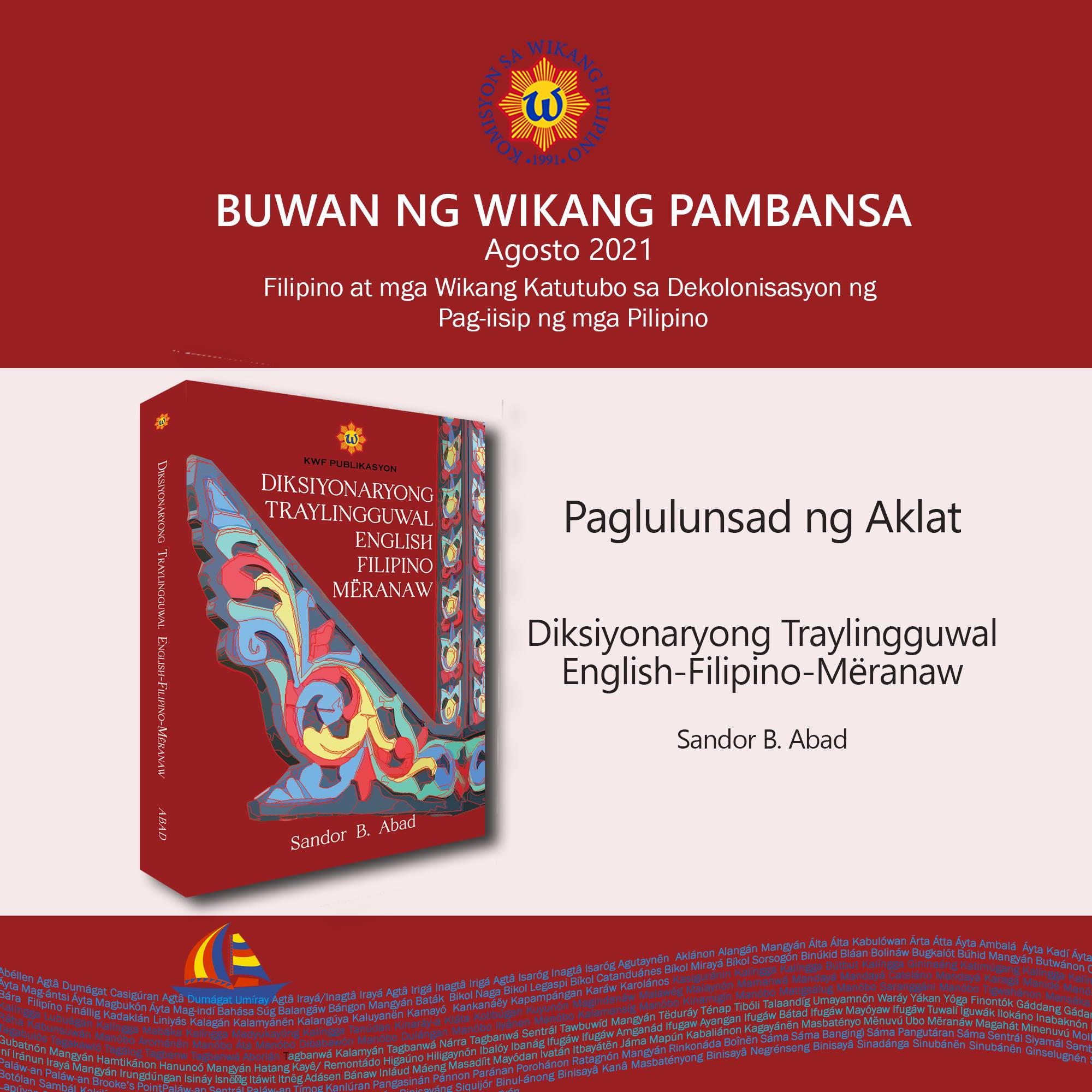 Filipino Literature from Filipino Youth