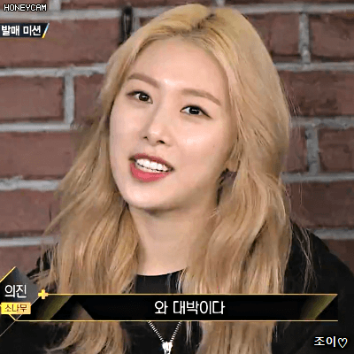 180107 더유닛 소나무 의진.gif | 인스티즈