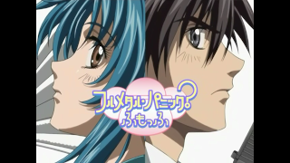 Full Metal Panic Fumoffu Kaname & Sousuke