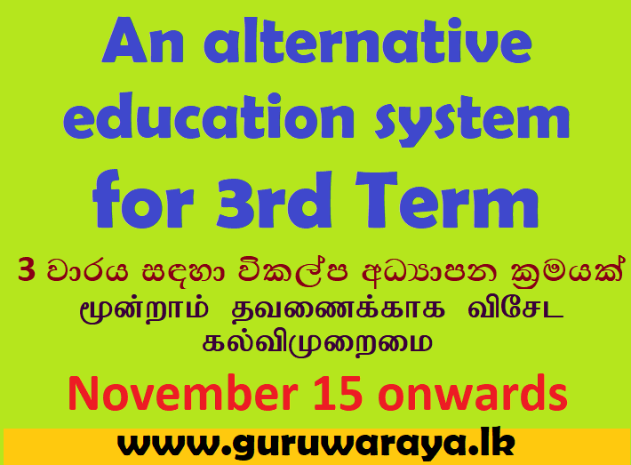 An alternative education system For 3rd term 