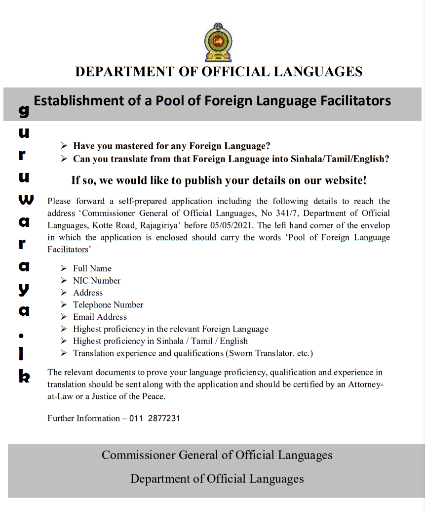 Application : Pool of Foreign Language Facilitators