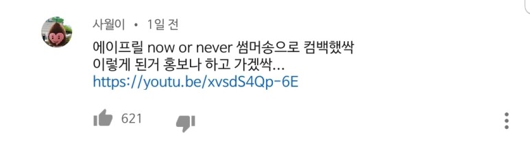 에이프릴이 프로중의 프로로 보이게 되는 무대영상 (반박불가) | 인스티즈