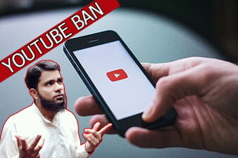 Everyone Loves Youtube Ban In Pakistan Urdu