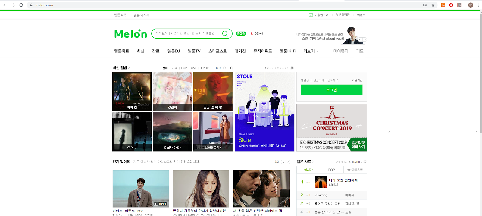 ccc blog 3 Unique Pop Culture sites