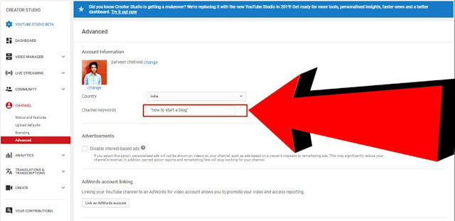 YOUTUBE SEO YOUTUBE SEO