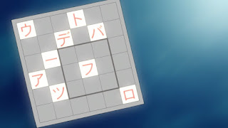 名探偵コナンアニメ 第1005話『36マスの完全犯罪(後編)』 | Detective Conan EP.1005 | Hello Anime !