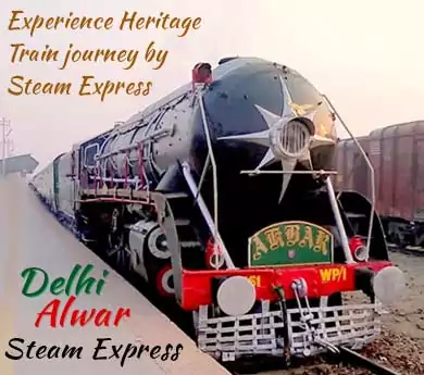 Steam Rail Engine भाप वाला रेल इंजन Steam Rail Engine भाप वाला रेल इंजन