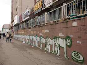graffiti on a wall in Shenyang, China
