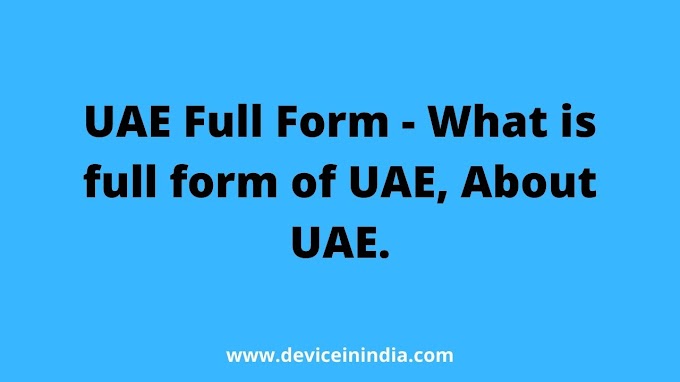 UAE Full Form - What is full form of UAE, About UAE.