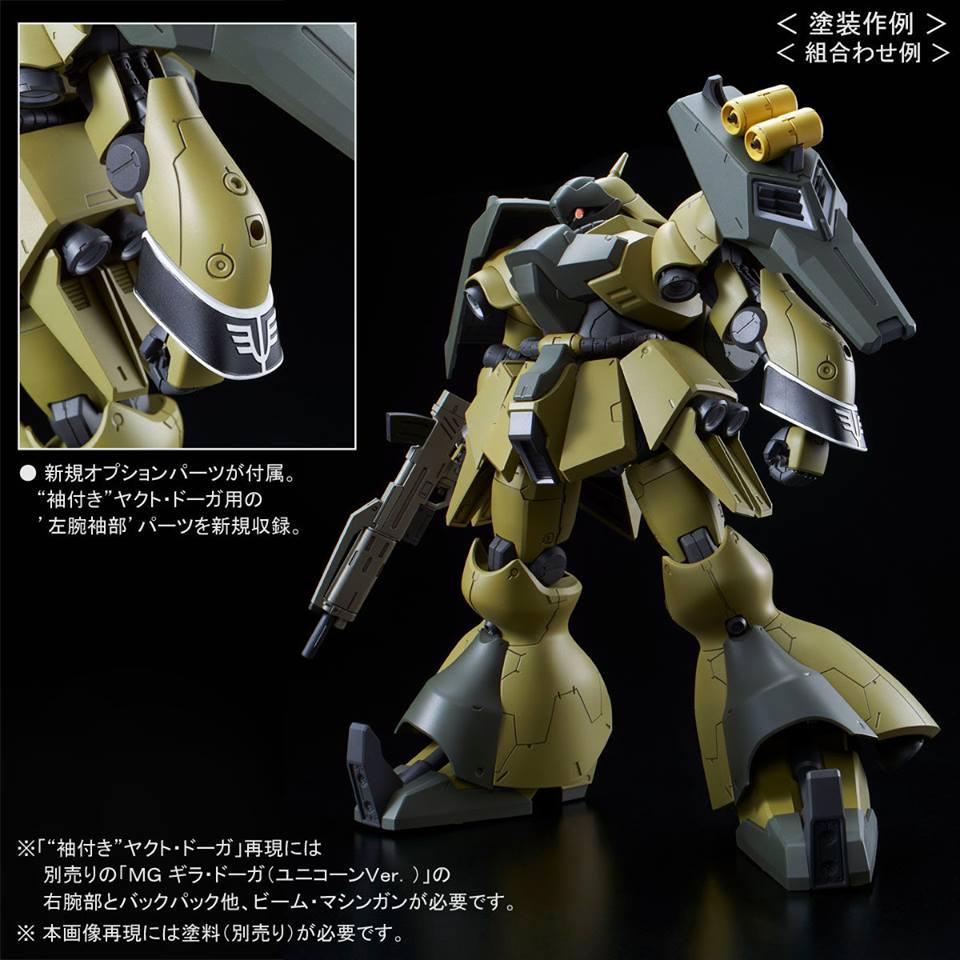 Create 1/100 Scale Jagd Doga [Sleeves] "Unicorn Ver." With RE/100 Jagd