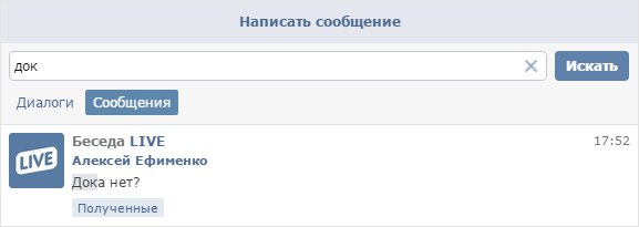 картинки отметь своих друзей. отметить информацию. сообщить отмечать. как найти важные сообщения в вк. когда учитель спрашивает что непонятно.