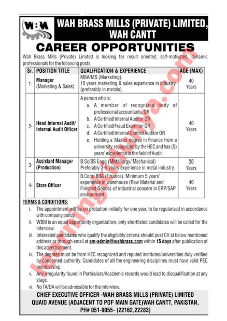 WAH Brass mills jobs wah cantt | Jobs In Pakistan 2021 | Jobs In Pakistan Newspapers
