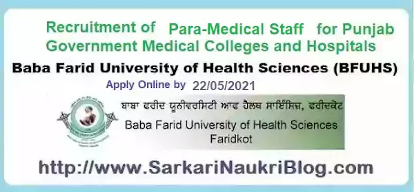 BFUHS Para-Medical Staff Recruitment for Punjab Government 2021
