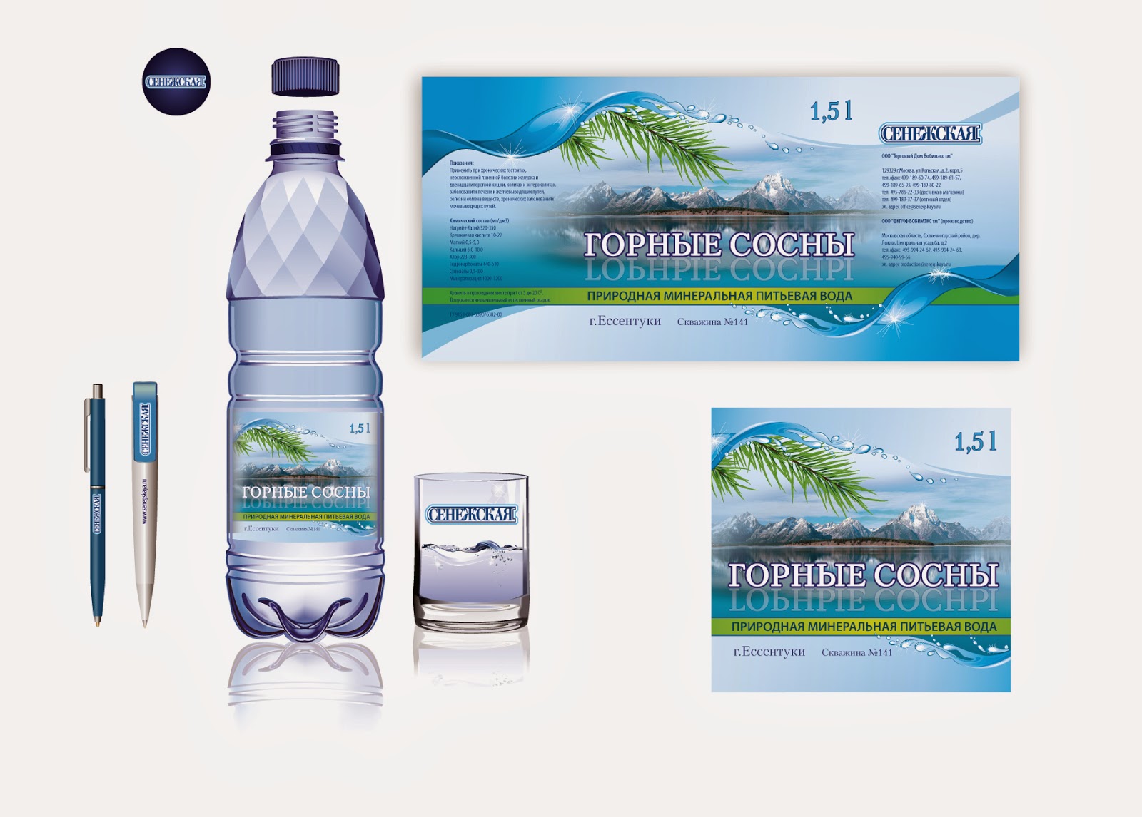 Ессентуки скважина 73 как пить