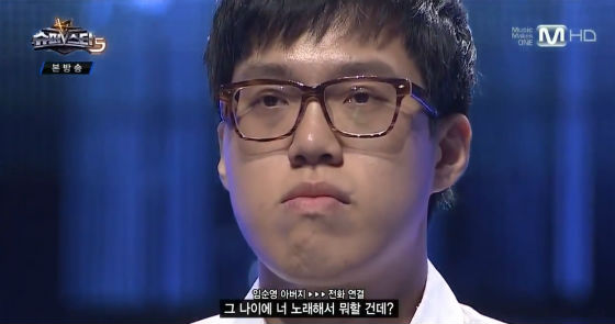 슈스케5 버클리음대 임순영 | 인스티즈