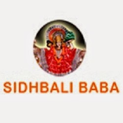 Shree Sidh Bali Baba Kotdwar