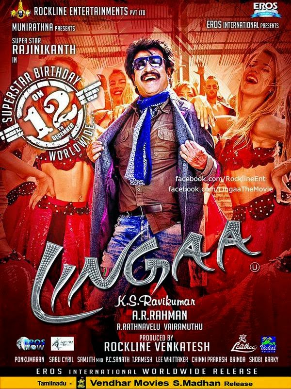 lingaa tamil movie review in tamil