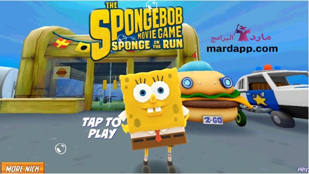 تحميل لعبة سبونج بوب Sponge Bob للكمبيوتر والموبايل الاندرويد من ميديا فاير تحميل لعبة سبونج بوب Sponge Bob للكمبيوتر والموبايل الاندرويد من ميديا فاير