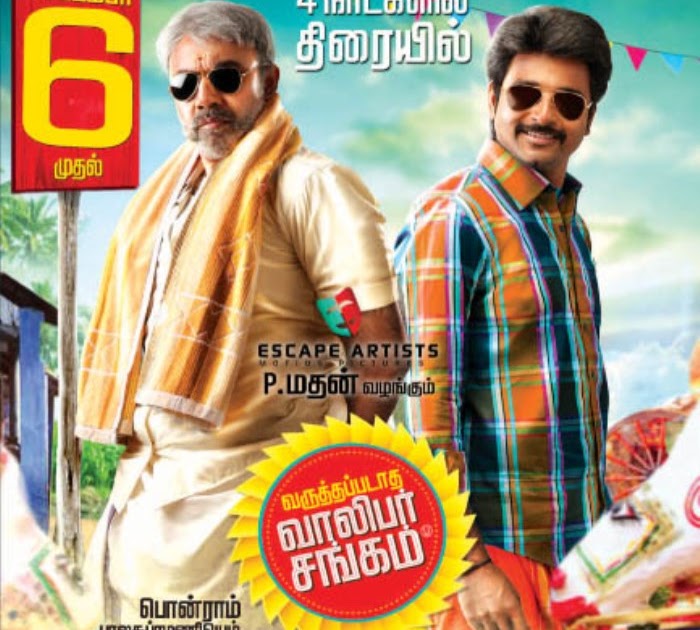 varuthapadatha valibar sangam hd movie download torrent varuthapadatha valibar sangam hd movie download torrent
