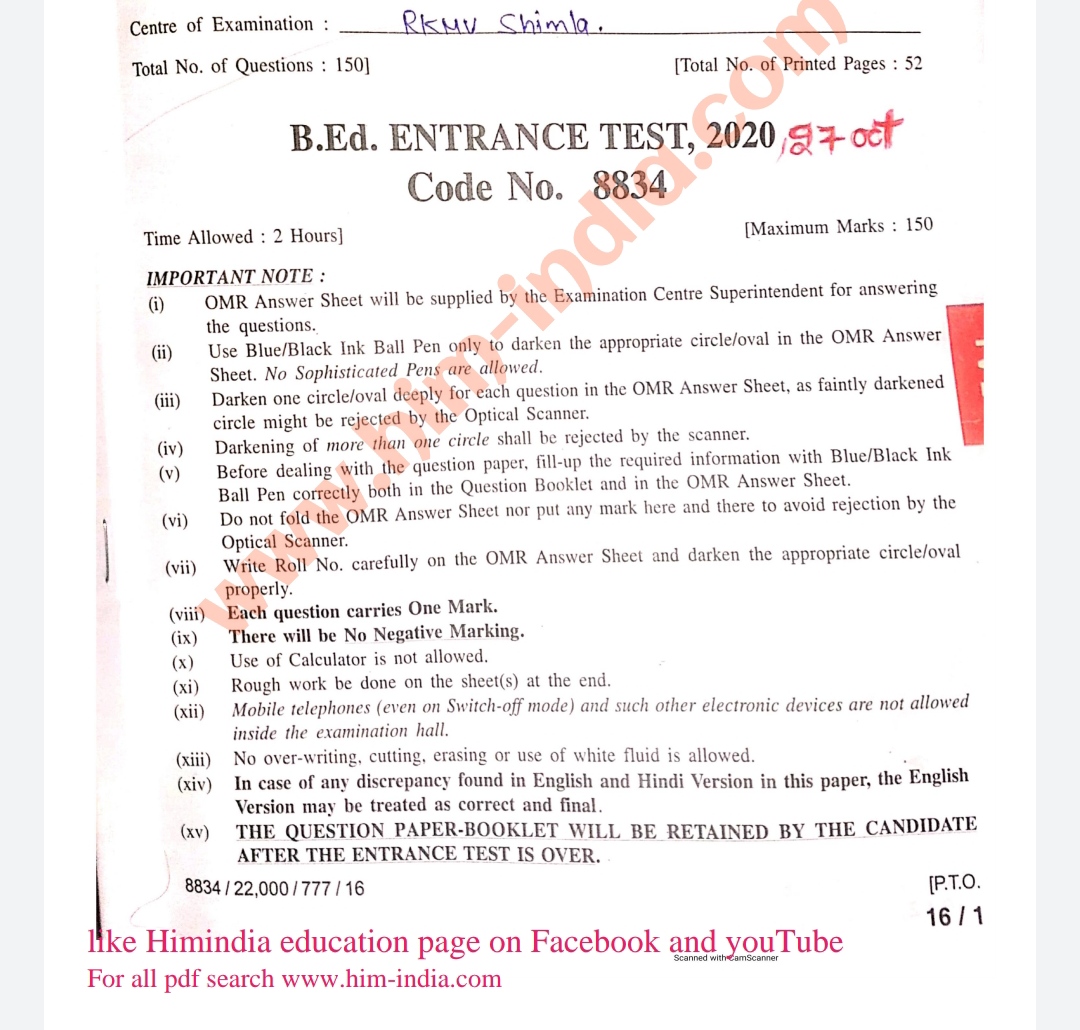 HPU B.ED ENTRANCE QUESTION BOOKLET 2020