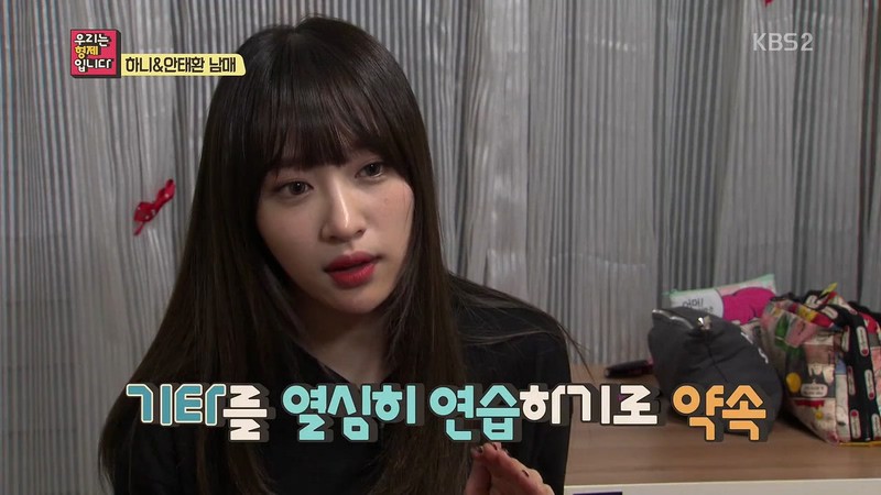 훈훈한 하니와 남동생.jpg | 인스티즈