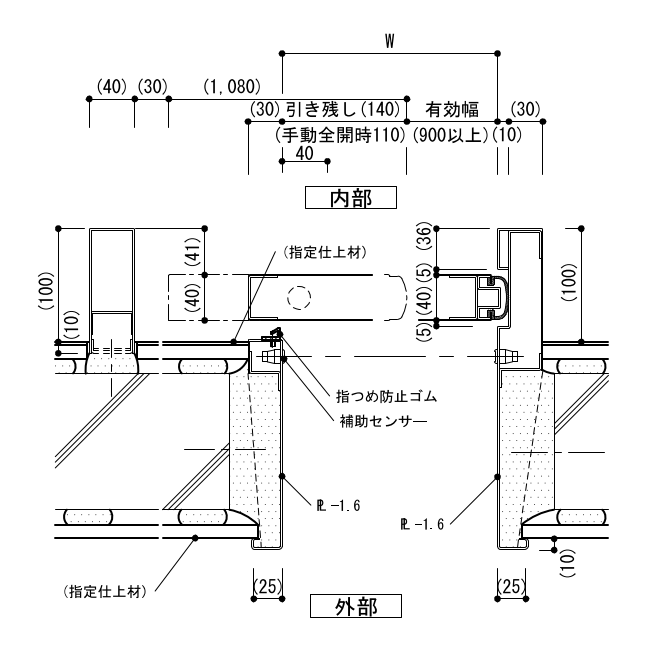 6271～2 便所：引き戸（車いす使用者用便房、多機能便所）／平成28年版 建築工事標準詳細図