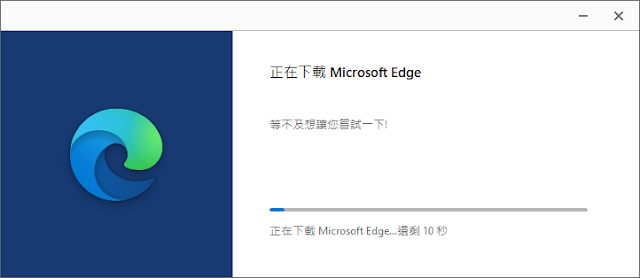 microsoft edge windows server 2019 download offline installer