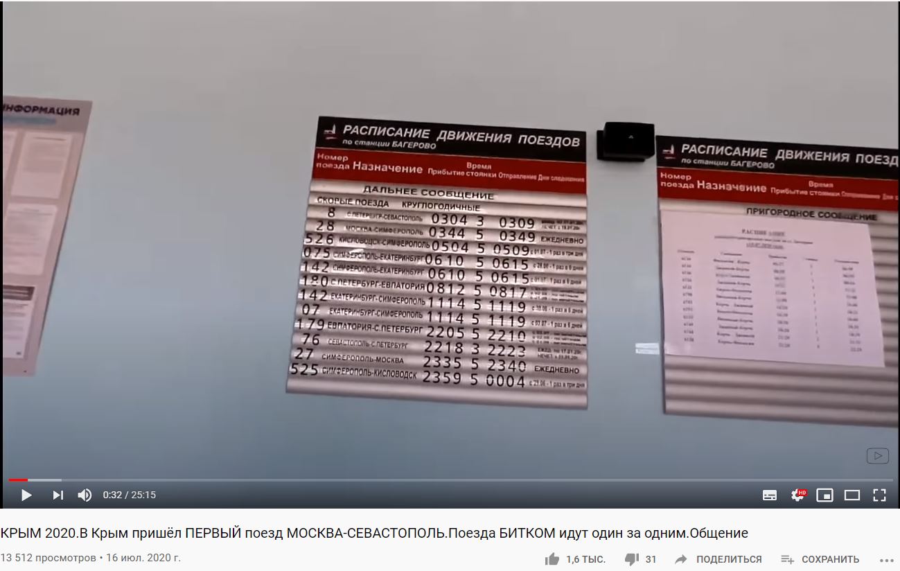 Электричка анапа керчь. Расписание поездов анапа на 2024 год. Расписание поездов анапа на 2024 год. Расписание поездов анапа на 2024 год. Расписание поездов анапа на 2024 год.