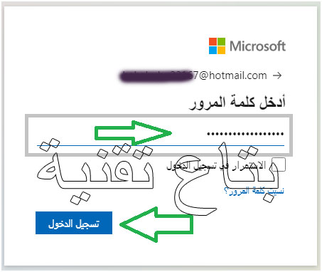 ذراع خيال مجرفة دخول رسائل البريد الالكتروني Arkansawhogsauce Com