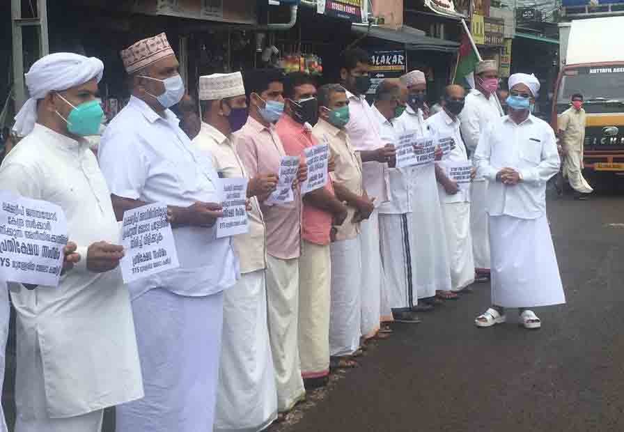 SYS held a dharna demanding the recall of the Lakshadweep administrator